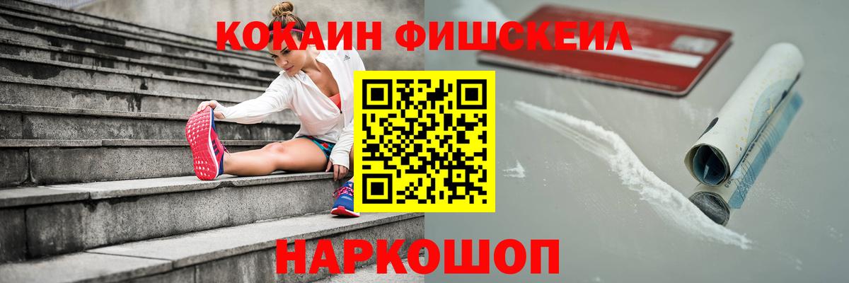Кокаин 98% Петропавловск-Камчатский