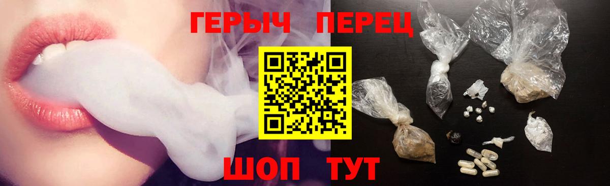 ГЕРОИН Афган Петропавловск-Камчатский