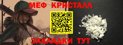 мяу мяу мука Новокубанск