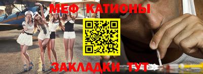 стафф Новозыбков