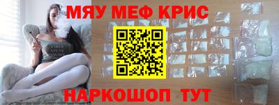 стафф Новозыбков