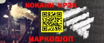 стафф Новозыбков