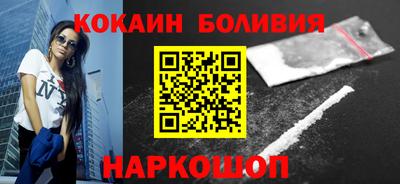 мяу мяу мука Новокубанск