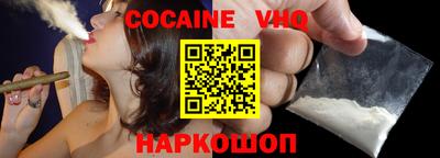 стафф Новозыбков