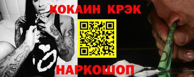 стафф Новозыбков