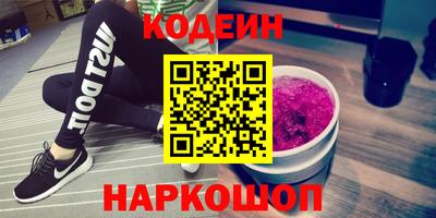 стафф Новозыбков