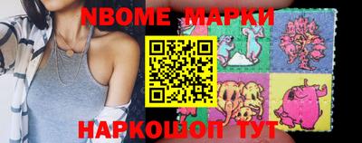 мяу мяу мука Новокубанск
