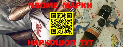 стафф Новозыбков