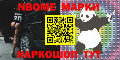 винт Новодвинск