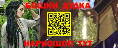 стафф Новозыбков