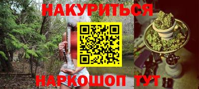 винт Новодвинск
