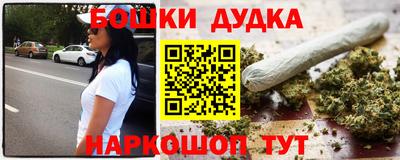 мяу мяу мука Новокубанск