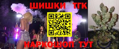 мяу мяу мука Новокубанск