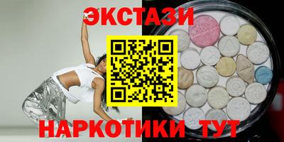 винт Новодвинск