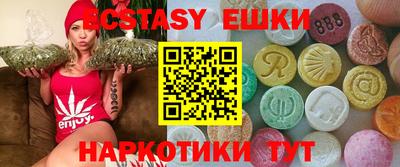 стафф Новозыбков