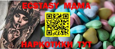 мяу мяу мука Новокубанск