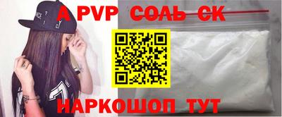 винт Новодвинск