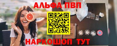 стафф Новозыбков
