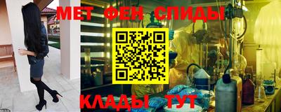 стафф Новозыбков