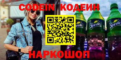 мяу мяу мука Новокубанск