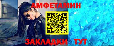 мяу мяу мука Новокубанск