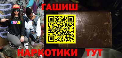 мяу мяу мука Новокубанск