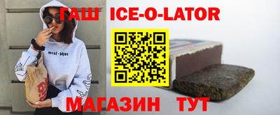 шишки Обнинск