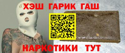 стафф Новозыбков