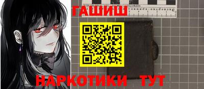 мяу мяу мука Новокубанск