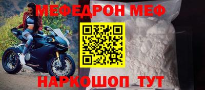 стафф Новозыбков