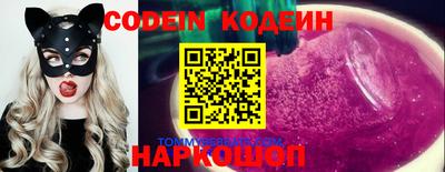 винт Новодвинск