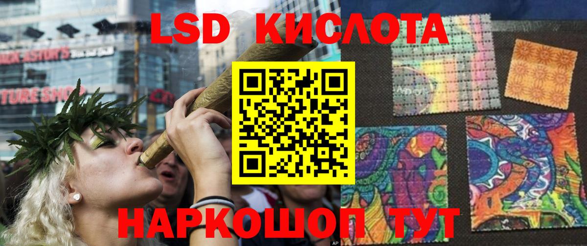 Лсд 25 экстази кислота  Вход с VPN  Лсд 25 экстази  LSD-25 экстази ecstasy  Петропавловск-Камчатский 