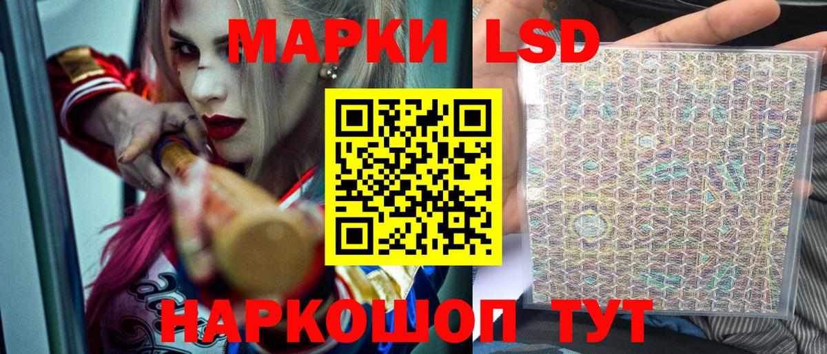 Марки NBOMe 1,8мг  Вход с VPN  Марки NBOMe 1,8мг  Петропавловск-Камчатский 