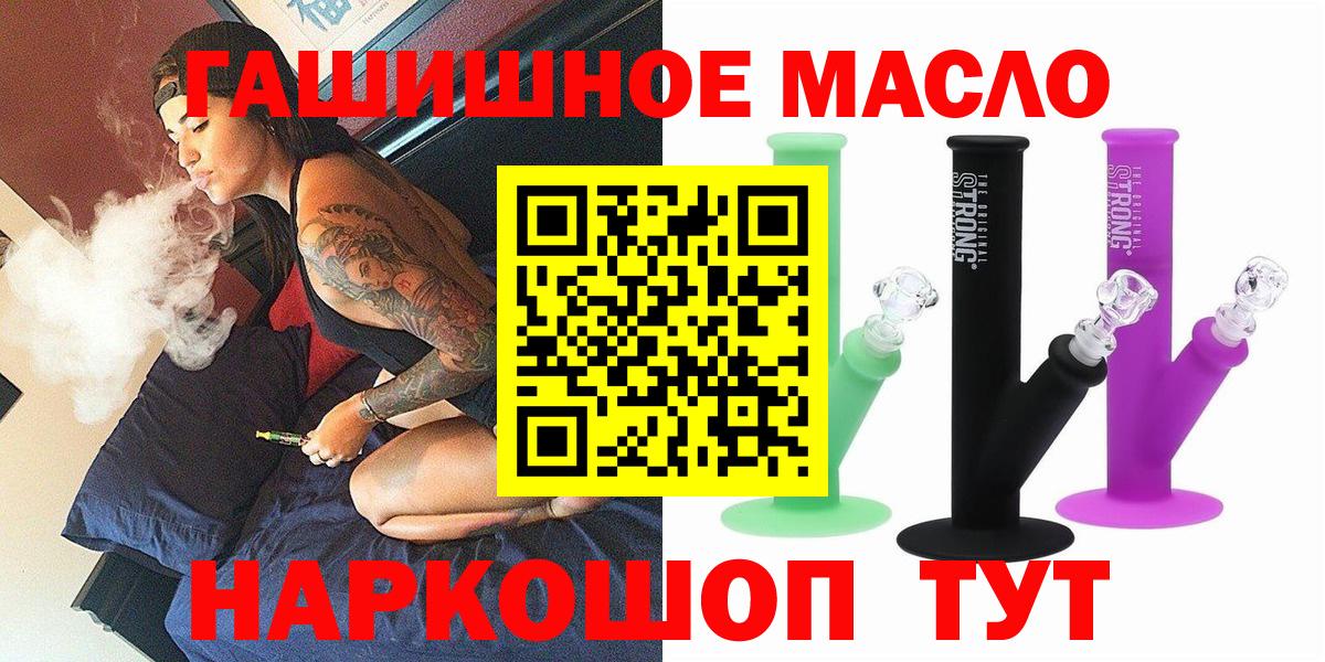 Петропавловск-Камчатский  магазин    Вход с VPN  Дистиллят ТГК Wax  Дистиллят ТГК Wax 