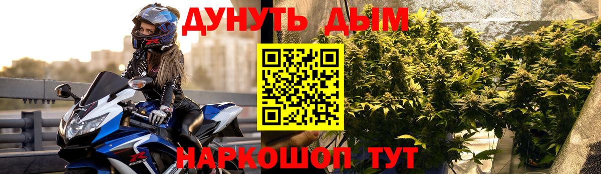 Конопля MAZAR  Вход с VPN  Бошки марихуана семена  Петропавловск-Камчатский 