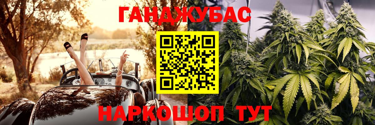 Канабис SATIVA & INDICA Петропавловск-Камчатский